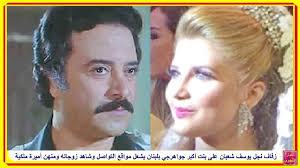 أصيب بكورونا منذ 3 أيام. Ø²ÙØ§Ù Ù†Ø¬Ù„ ÙŠÙˆØ³Ù Ø´Ø¹Ø¨Ø§Ù† Ø¹Ù„Ù‰ Ø¨Ù†Øª Ø£ÙƒØ¨Ø± Ø¬ÙˆØ§Ù‡Ø±Ø¬ÙŠ Ø¨Ù„Ø¨Ù†Ø§Ù† ÙŠØ´Ø¹Ù„ Ù…ÙˆØ§Ù‚Ø¹ Ø§Ù„ØªÙˆØ§ØµÙ„ ÙˆØ´Ø§Ù‡Ø¯ Ø²ÙˆØ¬Ø§ØªÙ‡ ÙˆÙ…Ù†Ù‡Ù† Ø£Ù…ÙŠØ±Ø© Ù…Ù„ÙƒÙŠØ© Youtube