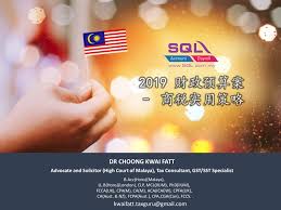 Using these points will offset the rm25, he was quoted as saying. Dr Choong Kwai Fatt Budget 2019 By Sql Account Pages 1 50 Flip Pdf Download Fliphtml5