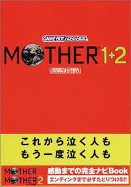 Installation guide for the mod only download: Earth Bound Mother 1 2 Strategy Guide Book Gba