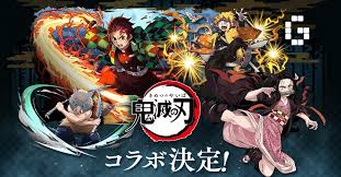 Puzzle & dragons z collab. Kimetsu No Yaiba X Puzzle Dragons Collaboration Announced Gamerbraves
