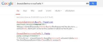 1.w32 vb.ut.worm w32vb.ut.worm ขนาดไฟล์ 88.0 k ความร้ายแรงระดับสูง มันจะเปลี่ยนไฟล์ cmd.exe, taskmgr.exe, regedit.exe, msconfig.exe ให้เป็นไฟล์ของมันแทนคือ ขนาด 88.0 k เมื่อเราดับเบิ้ลคลิกใช้ไฟล์. à¸­ à¸™à¹€à¸•à¸­à¸£ à¹€à¸™ à¸•à¸—à¸³à¸¡à¸²à¸ˆà¸²à¸à¸­à¸°à¹„à¸£à¸„à¸£ à¸š Pantip
