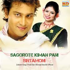 Moina Kun Bidhatai (From "Dr. Bezbaruah 2")