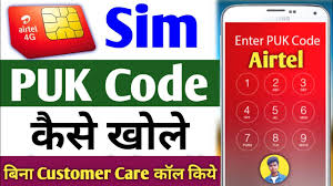 Only your service provider can help you with a puk or personal unlocking key. Airtel Sim Puk Code Kaise Khole Airtel Puk Lock Unlock Puk Lock Kaise Khole 2021 Youtube