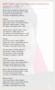 а я не стану ждать тебя на берегу скачать Net Ya Ne Stanu Zhdat Tebya Na Beregu Kto Poet