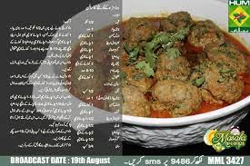 Roz Mara Kay Koftay Ka Salan Kofta Recipe Kofta Recipe In Urdu Recipes