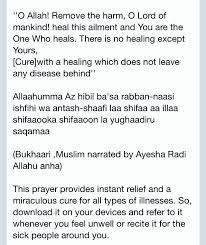 Religious get well wishes, spiritual prayer or inspirational get well messages can work like a magic and helps a lot in this time for speedy recovery. Pin On Islam
