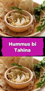Hummus Bi Tahina Hommus Marmeladenrezepte Rezepte