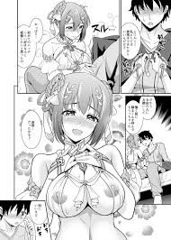 くろこ屋 式神くろ子 超高級ソープ嬢草野優衣 プリンセスコネクトre:dive Dl版