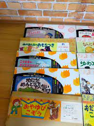 レビューを書けば送料当店負担】 昔ばなし 紙芝居 10冊セット 3歳頃〜小学生用 保育園 乳幼児施設 幼稚園 絵本 - apprend.io