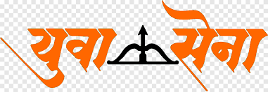 shiv png images pngegg shiv png images pngegg