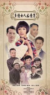 Duyên Tình - vtv3