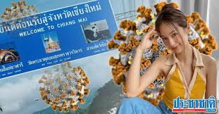 ทันทีนักแสดงไอดอลคนดังประกาศว่าติดเชื้อดควิด #พิมฐา ซึ่งเป็นชื่อของเธอขึ้นเทรนด์ทวิตเตอร์ทันที ณเวลา 14.35. Cw 8rghxer2vym