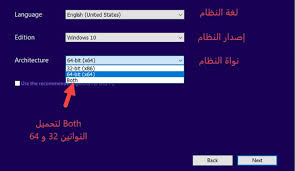 تحميل ويندوز 11 وطريقة تثبيته مع الشرح بالصور خطوة بخطوة مع طريقة التحميل والتثبيت ، تحميل ويندوز 11 من رابط مباشر ، ويندوز windows 11. ØªØ­Ù…ÙŠÙ„ ÙˆÙŠÙ†Ø¯ÙˆØ² 11 Ø¨Ø±Ø§Ø¨Ø· Ù…Ø¨Ø§Ø´Ø± Iso