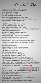 Crossword puzzles are for everyone. Cracked Pot Quotable Quotes Quotes One Pot