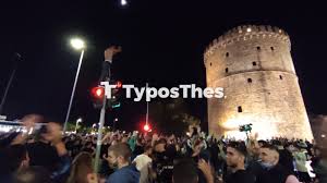 «μια πολη μια ομαδα.1926 #παοκ#λευκοσ#πυργοσ#θεσσαλονικη#θυρα4#1926». Parti Titloy Gia Ton Kypelloyxo Paok Sto Leyko Pyrgo Fwto Video Typosthes