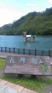 長埤湖風景區 查看tripadvisor 上在台灣宜蘭縣的旅遊景點排名 瀏覽關於長埤湖風景區的旅客評論和真實旅客照片 travel list trip advisor outdoor