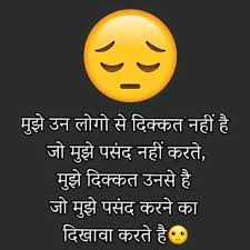 Maybe you would like to learn more about one of these? 300 Punjabi Attitude Status In Hindi English Font For Whatsapp 2021 2 Lines Images À¤œà¤¨ À¤® À¤· À¤Ÿà¤® 2021