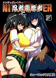 Senran Kagura - Hentai Manga, Doujins, XXX & Anime Porn