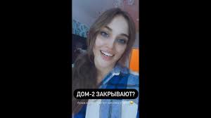 «за 16 лет с момента. Sbezhavshaya Iz Shou Chelyabinka Irina Naumi Vyskazalas O Zakrytii Doma 2 Uralskij Meridian