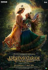 Cover for Krishnavataram