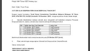 Raya aidilfitri, cuti sekolah 2020, cuti sekolah 2019, cuti sekolah 20 20 kementerian pelajaran, jadual cuti sekolah 2019, jadual cuti sekolah 2020 tarikh mengundi pru 14 pilihan raya umum 2018 via www.mysumber.com. Makluman Cuti Sekolah Sempena Perayaan Hari Raya Aidiladha Tahun 2020 Smk Taman Sea