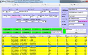 While many people stream music online, downloading it means you can listen to your favorite music without access to the inte. Billing And Inventory Management Software Free Download