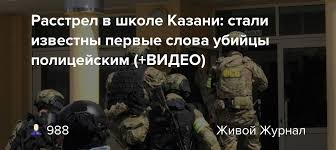 В казань прибыли главы минздрава и минпросвещения михаил мурашко и сергей кравцов. C39pslq1dadl M