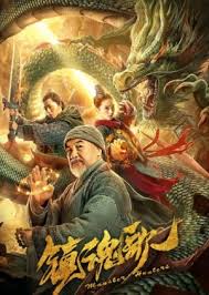Feature film based on the video game by capcom. Monster Hunters 2020 Mydramalist