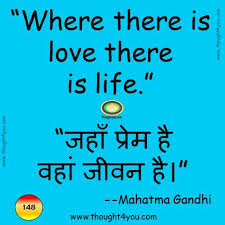 Quote Of The Day Quotes Quotes In Hindi Motivational Quotes Inspirational Quotes Best Quotes Positive Quotes N Positive Quotes Gandhi Quotes Life Quotes