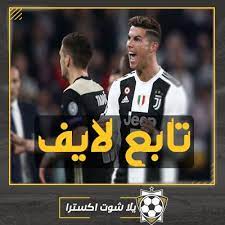 تابع لايف مباريات اليوم بث مباشر موقع تابع لايف tab3live my photos beautiful tree pink