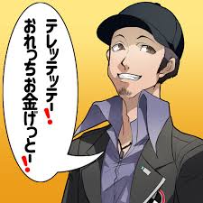 PS2】ペルソナ3 おろせる