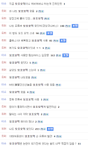 100화 안에 완결할 수 있을까!? Acqxq9 Tag4egm