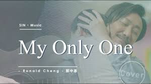 Early working title was areumdawoon nae pyeon (my beautiful ally). My Only One Sebastian Yatra Isabela Merced Acoustic Cover By Sin Milk é„­ä¸­åŸºmy Only One åŽŸæ›² Youtube