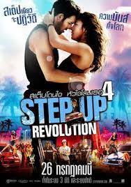 Buy Watch Step Up Online Free In Stock