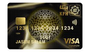 البطاقات الائتمانية المصرفية