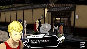 In persona 5 strikers, you'll have a whole lot of party members to choose from. Persona 5 Strikers Rpgamer
