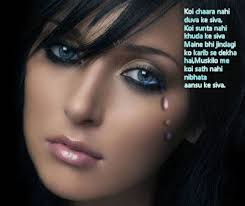 Sad Quotes In Punjabi Sad Quotes Tumblr About Love That Make You ... via Relatably.com