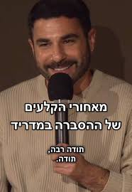 יציאה מהארון: משפחה תומכת ואהבה ללא תנאים