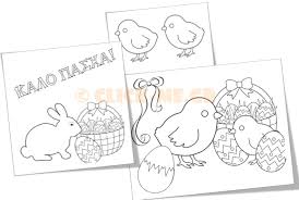 Υπολογισμοσ πασχα και κινητων εορτων. Pasxalines Zwgrafies Gia Ektypwsh Click Me Gr