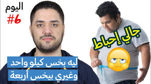عناوين فروع مطعم كشرى سيد حنفى. Ø§Ù„ØºØ°Ø§Ø¡ Ø¯ÙˆØ§Ø¡ Ø§Ù„Ù…Ù„ÙŠÙ†Ø§Øª Ù„Ø§Ù†Ù‚Ø§Øµ Ø§Ù„ÙˆØ²Ù† Ø§Ù„Ø·Ø¨ÙŠØ¹ÙŠ 8 Ø£ÙŠØ§Ù…ÙŠ