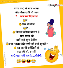 Get here hindi and nepali mixed funny and comedy jokes messages and conversation with boyfriend and girlfriend. Whatsapp Jokes In Hindi See 110 Best à¤µ à¤¹ à¤Ÿ à¤¸à¤à¤ª à¤š à¤Ÿà¤• à¤² Funny Jokes