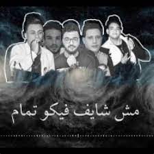 Check spelling or type a new query. ØªØ­Ù…ÙŠÙ„ Ù‡Ø§ØªÙ„ÙŠ ÙÙˆØ¯ÙŠÙƒØ§ ÙˆØ¬ÙŠÙØ§Ø² Ø­Ù…Ùˆ Ø¨ÙŠÙƒØ§ØªØ­Ù…ÙŠÙ„mp3 Ù…Ù‡Ø±Ø¬Ø§Ù† Ù‡Ù†Ø¶Ø±Ø¨ Ù†ÙˆÙˆÙŠ Ù‡Ø§ØªÙ„ÙŠ ÙÙˆØ¯ÙŠÙƒØ§ ÙˆØ¬ÙŠÙØ§Ø² ØºÙ†Ø§Ø¡ Ø­Ù…Ùˆ Ø¨ÙŠÙƒØ§ Read More ØªØ­Ù…ÙŠÙ„ Ù‡Ø§ØªÙ„ÙŠ ÙÙˆØ¯ÙŠÙƒØ§ ÙˆØ¬ÙŠÙØ§Ø² Ø­Ù…Ùˆ Ø¨ÙŠÙƒØ§ØªØ­Ù…ÙŠÙ„mp3 Xxlapw