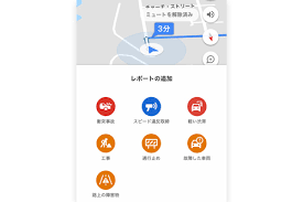 Googleマップ Ios版でもスピード違反取締りなどのレポートが可能に マイナビニュース