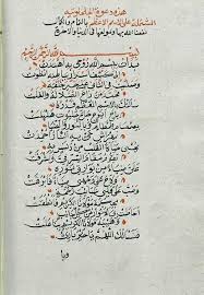 digital arabic manuscript occult magic al jaljalutiyyah wa khawassuha free pdf books pdf books download free ebooks download books