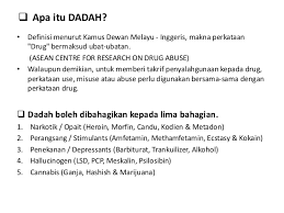 Dadah biasanya dibezakan dari makanan dan bahan yang memberikan sokongan nutrisi. Bahaya Dadah