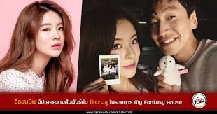 Since then, the relationship has been pretty private with the members of running man teasing him once in a while. 5yorl32vqwxzrm