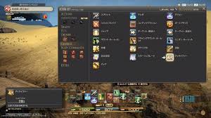 Riona Chiffon 日記 トレジャーハントについて 勝手に まとめてみる 概要 ソロ編 Final Fantasy Xiv The Lodestone
