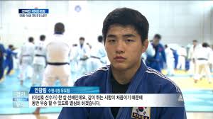 안창림은 13일 오전 (한국시간) 카타르 도하의 루사일 스포츠 아레나에서 열린 국제유도연맹 (ijf) 도하마스터스 남자 73㎏급. ìš°ë¦¬ë™ë„¤ ìŠ¤í¬ì¸ ìŠ¤íƒ€ ìˆ˜ì›ì‹œì²­ ìœ ë„ ì•ˆì°½ë¦¼ ì´ì„±í˜¸ ì„ ìˆ˜ Youtube