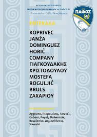Aspropyrgos enosis или kalamata fc. Pafos Fc On Twitter Our Starting Xi Against Enosis Neon Paralimni Pamepafos Enpvspfc