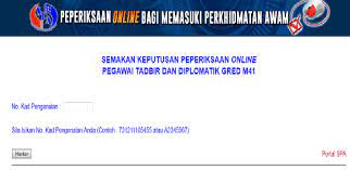 Nota rujukan peperiksaan online pegawai tadbir dan diplomatik bagi mengikuti program pascasiswazah pengurusan awam sesi 2022 di jabatan contoh soalan & nota rujukan khusus peperiksaan online ptd m41 klik di laman khas exam online ptd dibawah Semakan Keputusan Peperiksaan Pegawai Tadbir Dan Diplomatik Ptd M41 2017 Lokmanamirul Com